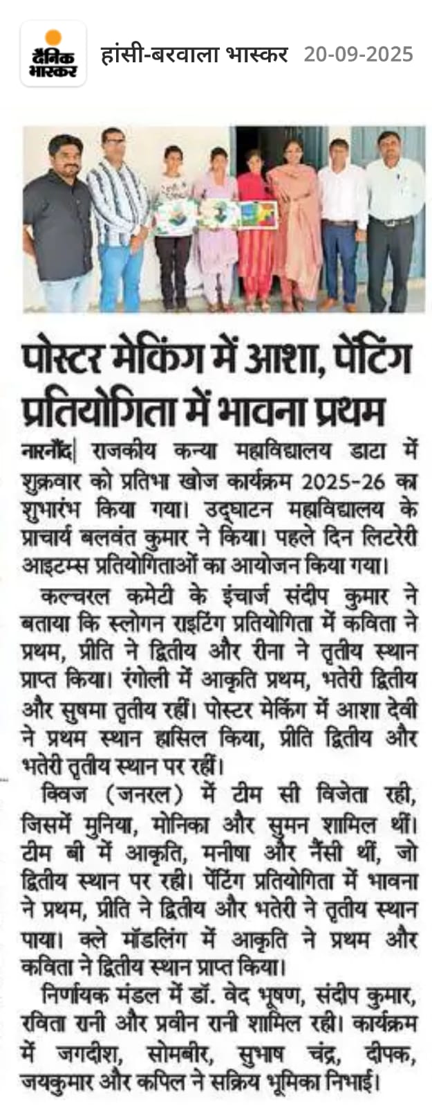 News image