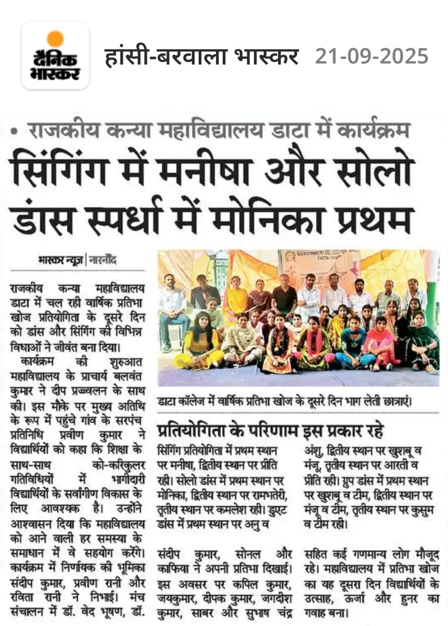News image