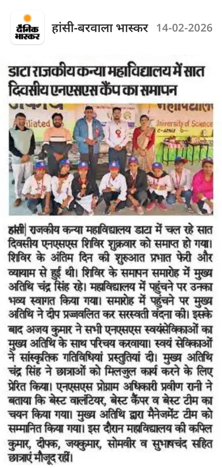 News image